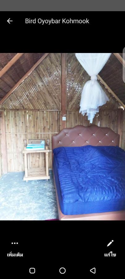 Koh Mook Oyoy Reggaebar Bungalow Dış mekan fotoğraf